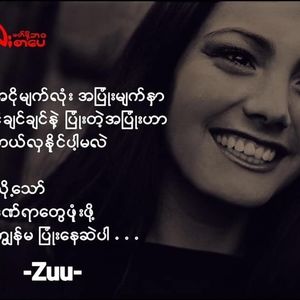 Meet your Posher, Ali